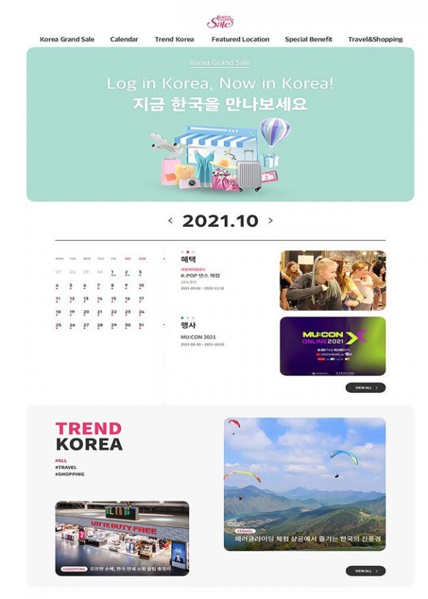 위그랜드 이미지