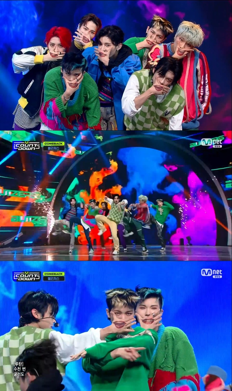 엠카 이미지