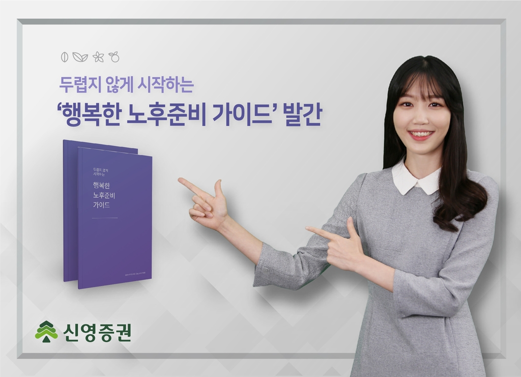 행복매지매지 이미지