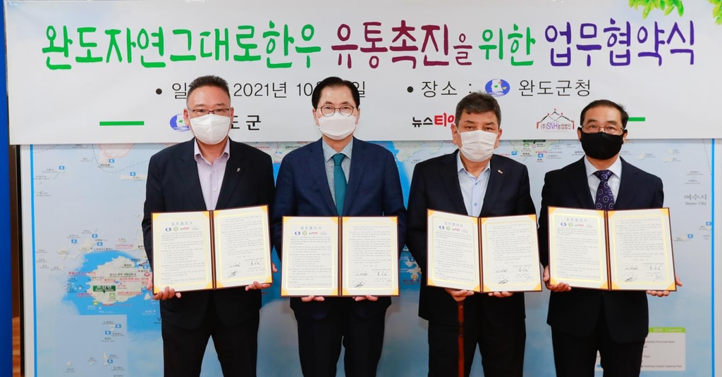 (사)한국장애인농축산기술협회 이미지