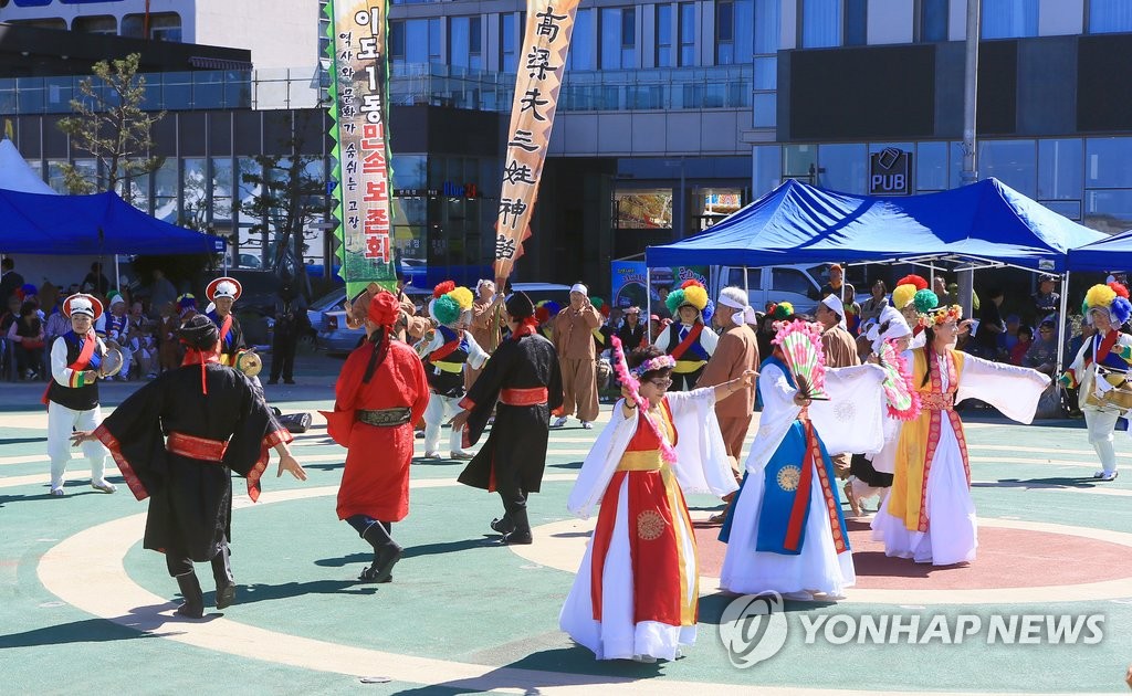 제주온다온 이미지