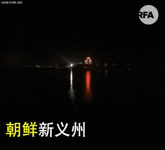 최근 트위터에 올라온 북중 접경지역 야경 영상. 불빛이 밝은 쪽은 북한 신의주고, 어둠에 짐긴 지역이 중국 단둥이다./트위터 RFA