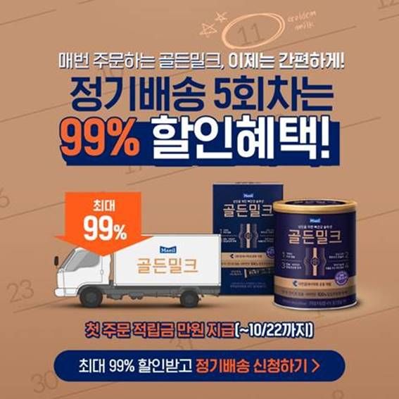 골든몰 이미지