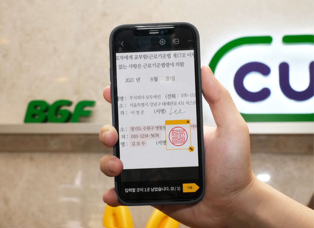 모두전자 이미지