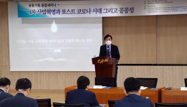 한국보건의료융합학회 이미지