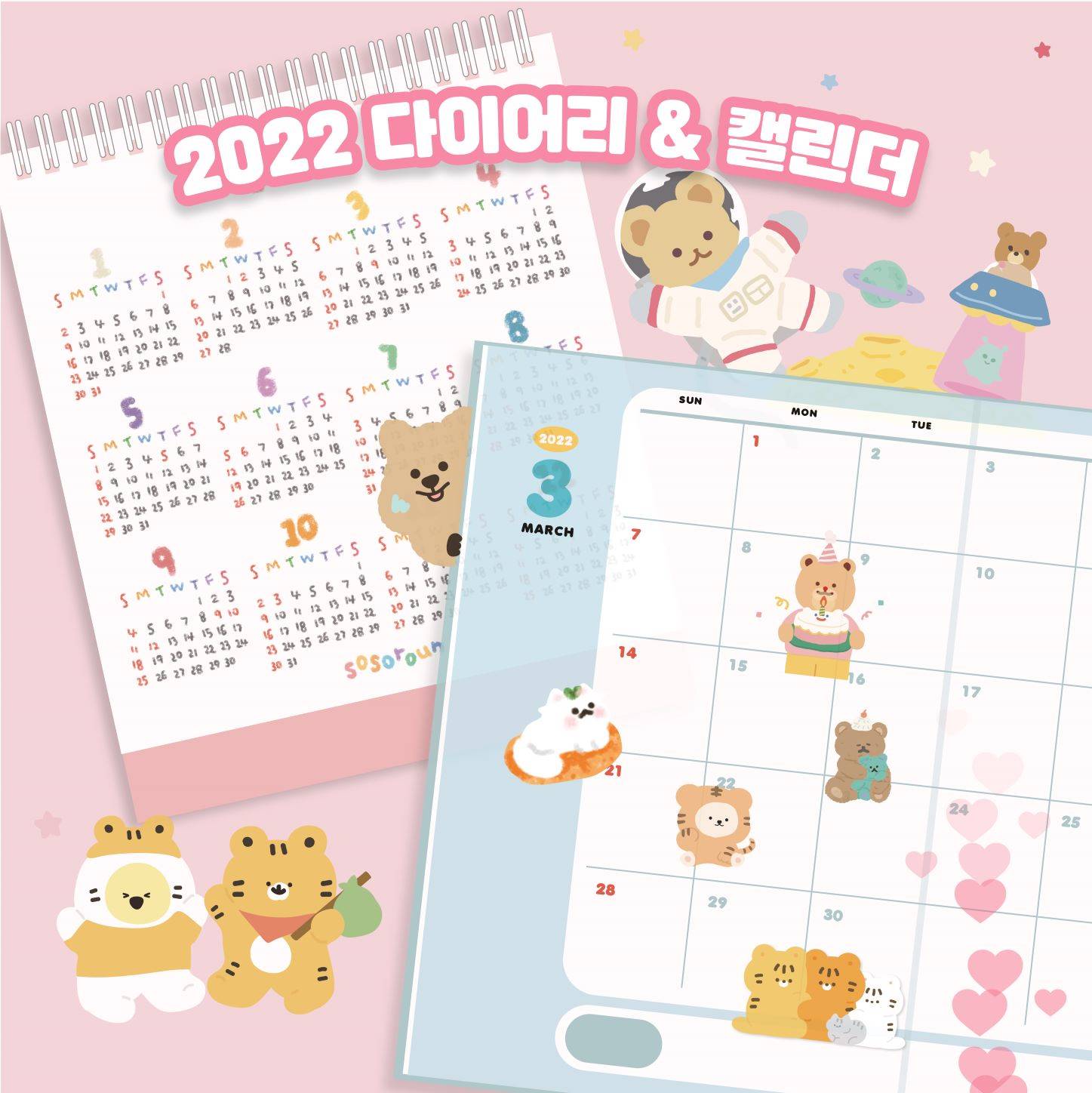 젤리상점 이미지