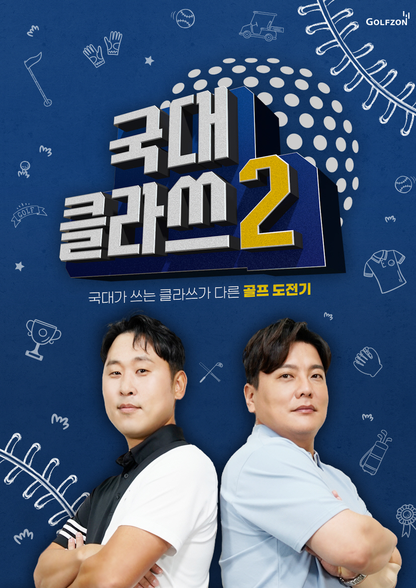 국가대표푸드마켓 이미지