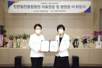 상원의료재단인천힘찬종합병원 이미지