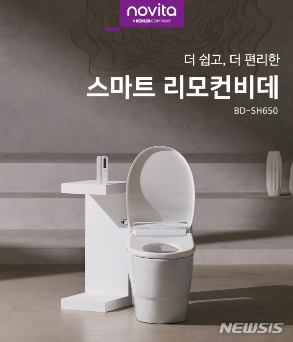 콜러노비타 이미지