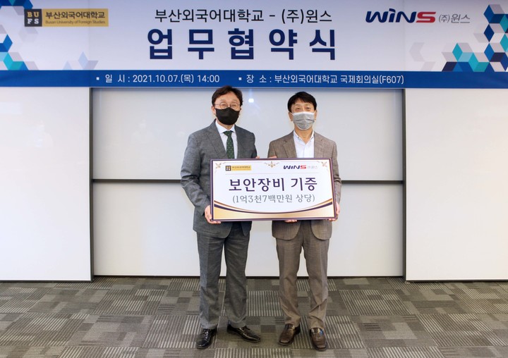윈스 이미지