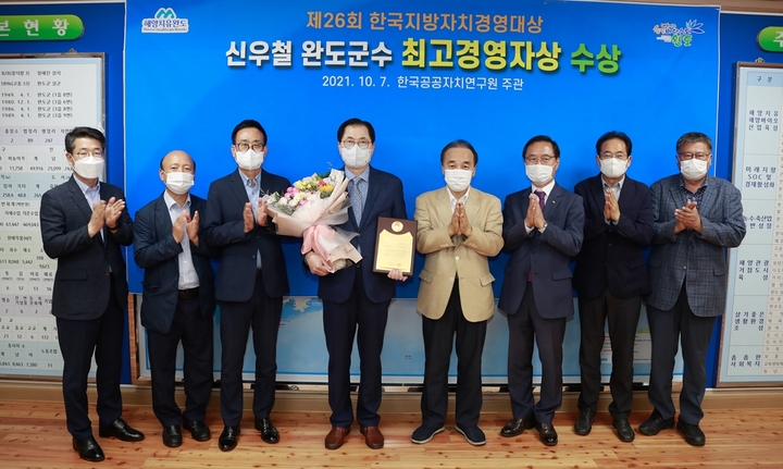 한국자치경영연구원 이미지