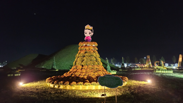 정원농산물 이미지