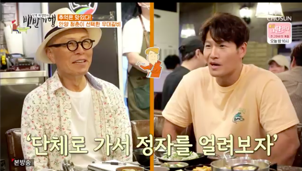 자연냉동 이미지