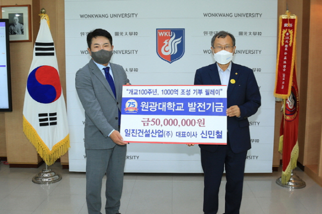일진산업 이미지