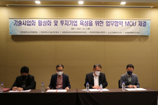 스노우볼벤처스 이미지