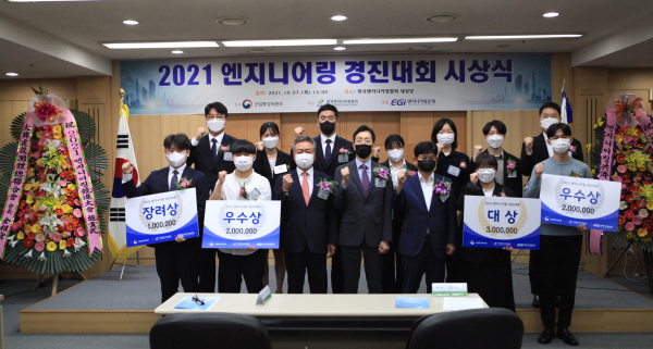 선도엔지니어링 이미지