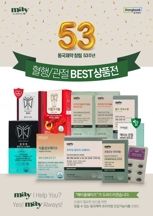올웨이즈 이미지