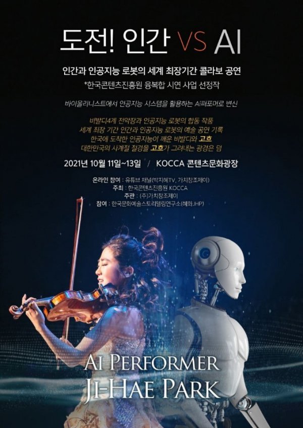 한국문화예술스토리텔링연구소(혜화JHP) 이미지