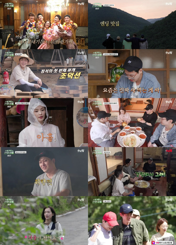 산촌 이미지