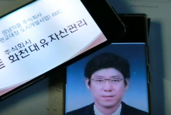 키맨 이미지