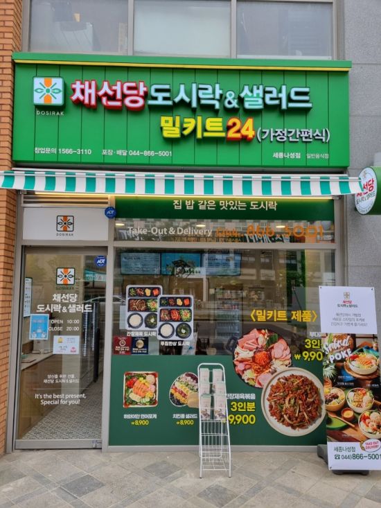 신선한집 이미지
