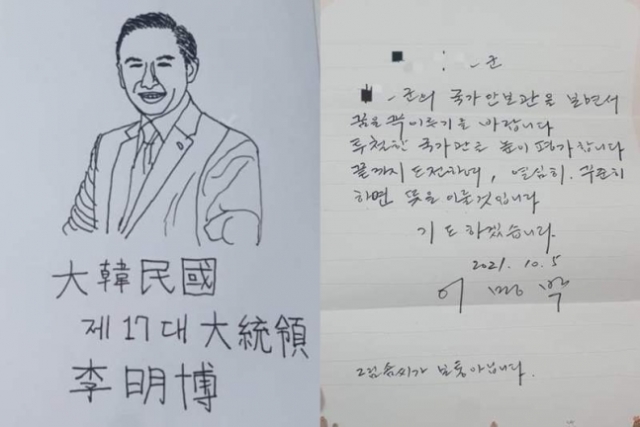 전씨솜씨 이미지