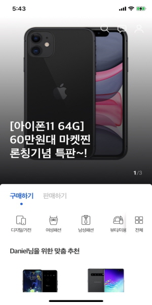 찐마켓 이미지