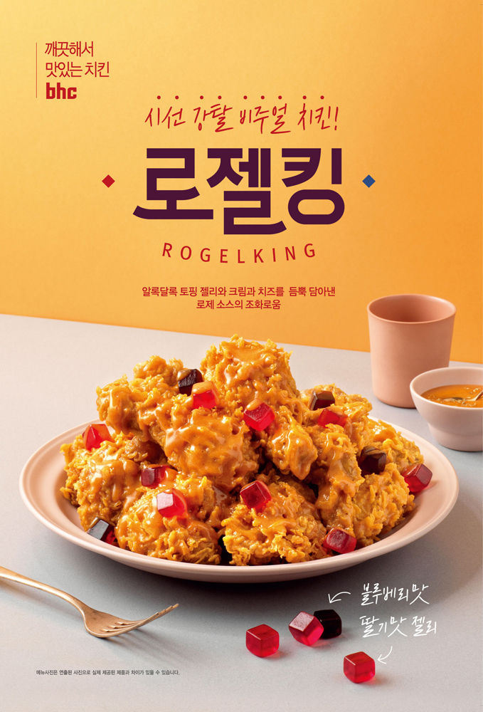 비비큐치킨식당 이미지