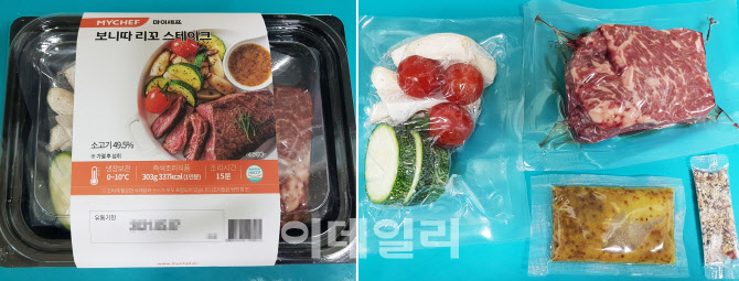 홈셰프 이미지