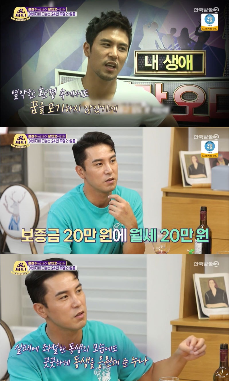 파더손 이미지