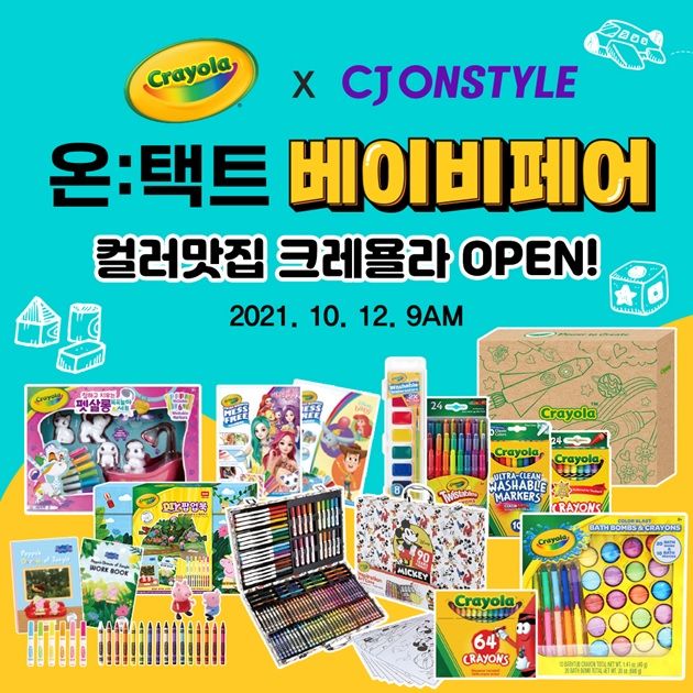 토이유통 이미지