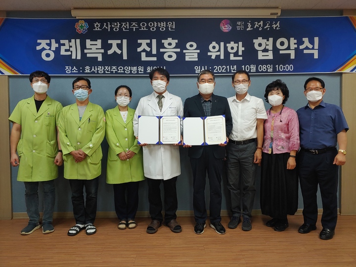 재단법인 전주문화재단 이미지