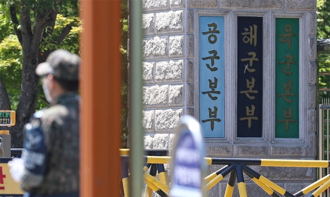 계룡상사 이미지