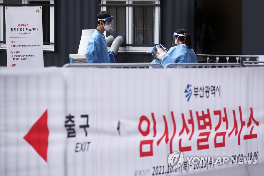 오페라유흥주점 이미지