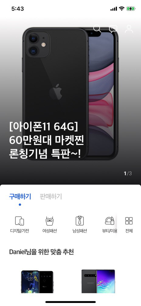 니즈마켓 이미지