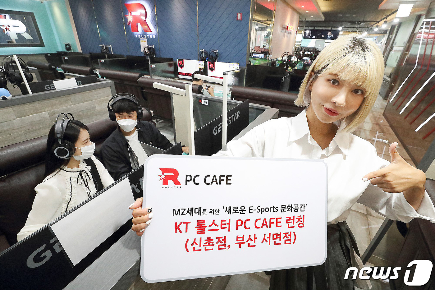 메가쓰리팝 이미지