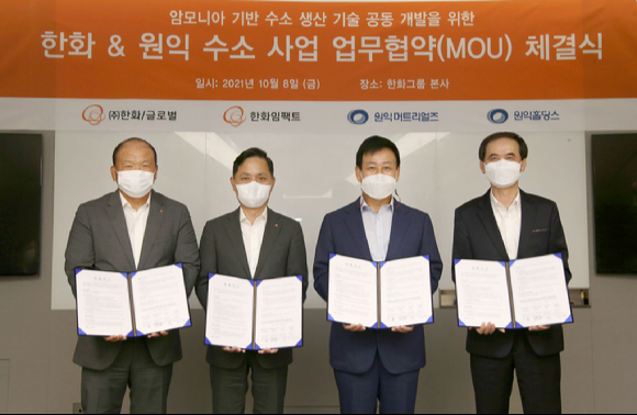 (주)원익홀딩스 이미지