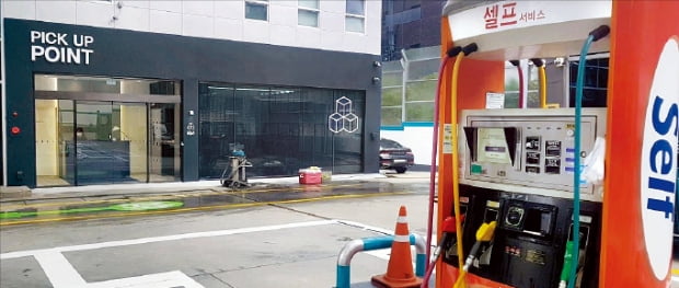 전동주유소 이미지
