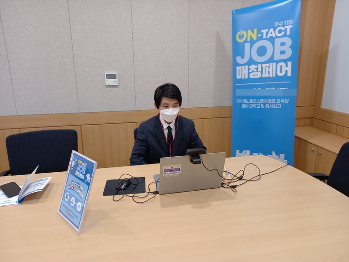 매칭잡 이미지