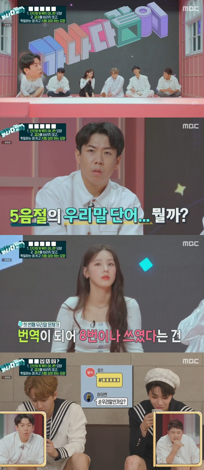 에멜무지로 이미지
