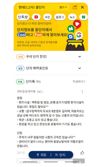 꿀단지 이미지