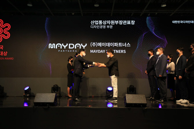 메이데이 이미지
