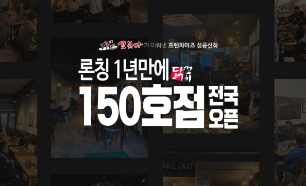 더 꼬치다 이미지