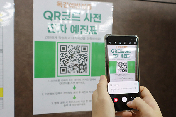 복음전자 이미지