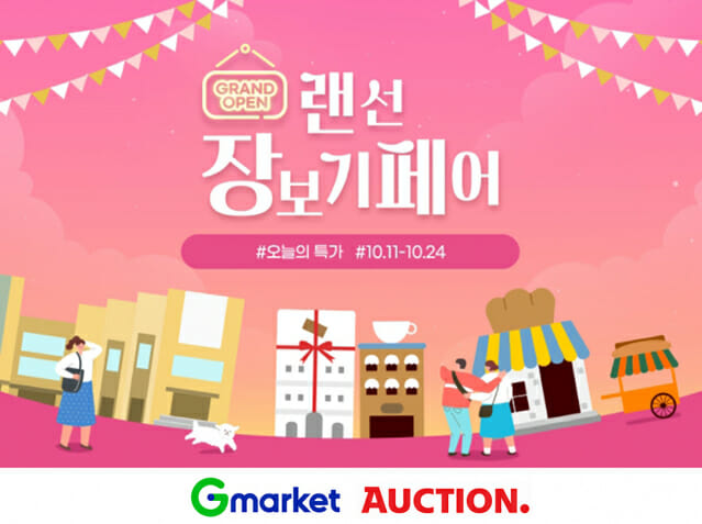 장보기 이미지