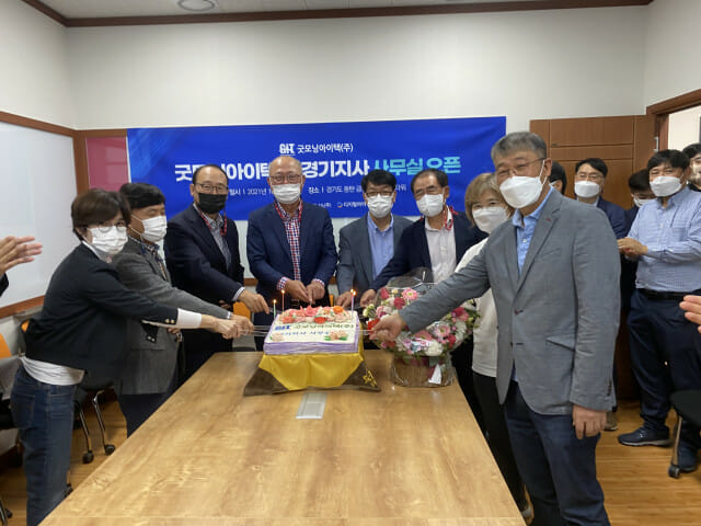 한국전력 대전전력지사 이미지