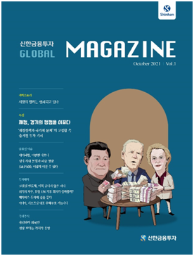 신한글로벌 이미지