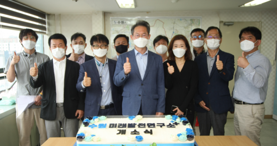 미래경제연구소 이미지