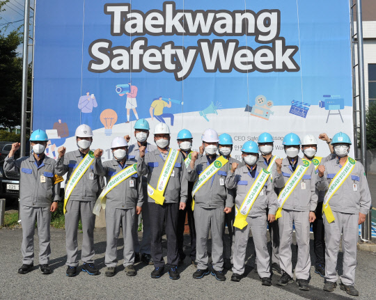 태광산업(주)울산공장 이미지