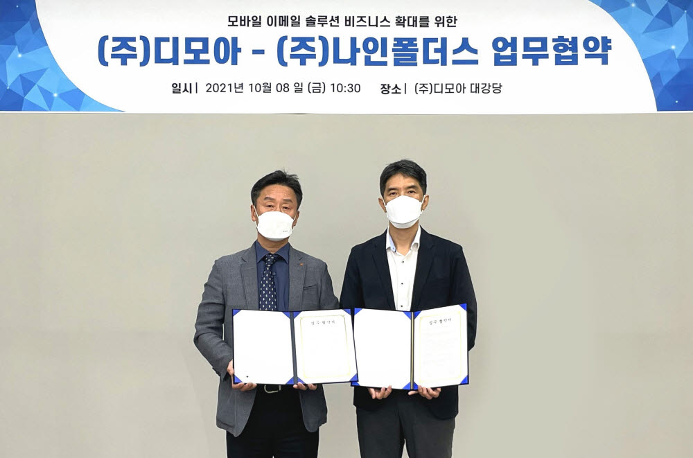 나인솔루션 이미지